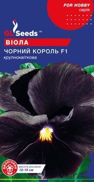Насіння Вiоли F1 Чорний король (0.1г), For Hobby, TM GL Seeds 996_2 фото