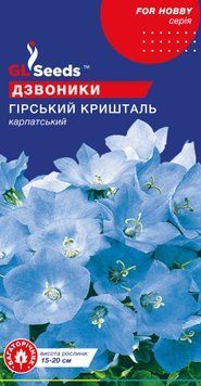 Насіння Дзвiночоку карпатського Гiрський кришталь (0.1г), For Hobby, TM GL Seeds 1059_2 фото