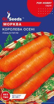 Семена Моркови Королева осени (3г), For Hobby, TM GL Seeds 130_4 фото