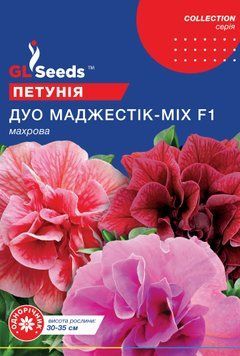 Семена Петунии F1 Дуо Маджестик (5шт), Collection, TM GL Seeds 1310_2 фото