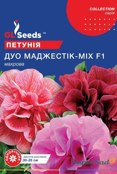 Семена Петунии F1 Дуо Маджестик (5шт), Collection, TM GL Seeds 1310_2 фото Семена Петунии F1 Дуо Маджестик (5шт), Collection, TM GL Seeds 1310_2 фото