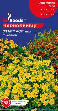 Насіння Чорнобривців Стар Фаєр (0.15г), For Hobby, TM GL Seeds 2707_1 фото