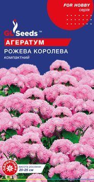 Насіння Агератума Рожева королева (0.1г), For Hobby, TM GL Seeds 958_2 фото