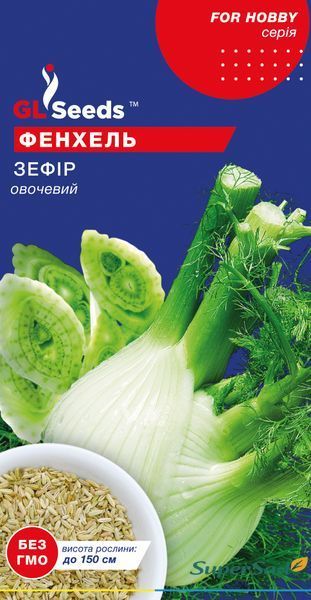 Семена Фенхеля Зефир (1г), For Hobby, TM GL Seeds 918_2 фото Семена Фенхеля Зефир (1г), For Hobby, TM GL Seeds 918_2 фото