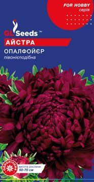 Насіння Айстри Опал Фойер (0.3г), For Hobby, TM GL Seeds 1221_2 фото