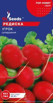 Насіння Редиски Ігрок (3г), For Hobby, TM GL Seeds 852_1 фото