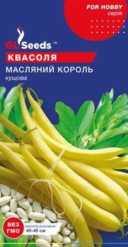 Семена Фасоли спаржевой Масляный король (10г), For Hobby, TM GL Seeds 118_2 фото
