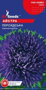 Насіння Айстри Персидська (0.3г), For Hobby, TM GL Seeds 1222_2 фото