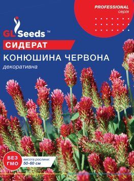 Семена Клевера красного (30г), Professional, TM GL Seeds 319_1 фото