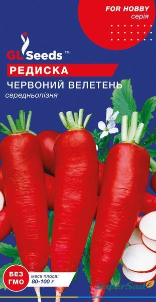 Семена Редиса Красный великан (2г), For Hobby, TM GL Seeds 853_1 фото Семена Редиса Красный великан (2г), For Hobby, TM GL Seeds 853_1 фото