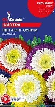 Насіння Айстри Пiнг-Понг (0.3г), For Hobby, TM GL Seeds 1224_2 фото