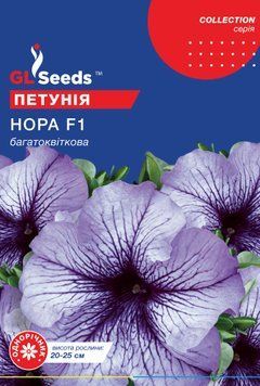Насіння Петунії F1 Нора (10шт), Collection, TM GL Seeds 1324_2 фото