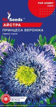 Насіння Айстри Принцеса Вероніка (0.3г), For Hobby, TM GL Seeds 1226_2 фото