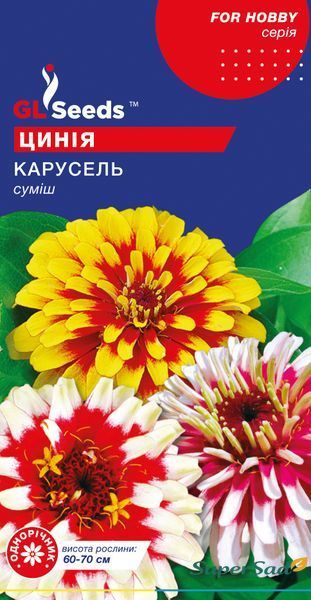 Насіння Цинiї Карусель (0.4г), For Hobby, TM GL Seeds 1166_2 фото Насіння Цинiї Карусель (0.4г), For Hobby, TM GL Seeds 1166_2 фото
