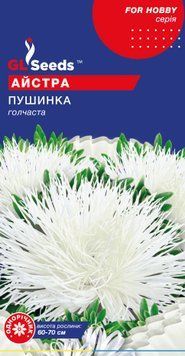 Насіння Айстри Пушинка (0.3г), For Hobby, TM GL Seeds 1227_2 фото