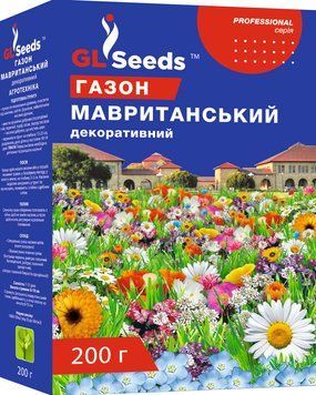 Семена Травы газонной Мавританский газон mix (200г), Коробка, TM GL Seeds 326_1 фото