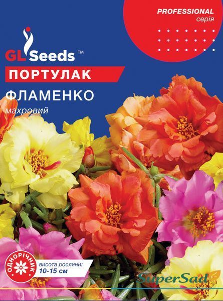 Семена Портулака Фламенко mix (2г), Professional, TM GL Seeds 2996_1 фото Семена Портулака Фламенко mix (2г), Professional, TM GL Seeds 2996_1 фото