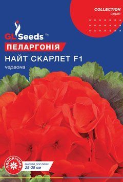 Семена Пеларгонии F1 Найт Скарлет (5шт), Collection, TM GL Seeds 2449_2 фото