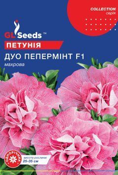 Семена Петунии F1 Дуо Пепперминт (5шт), Collection, TM GL Seeds 1311_2 фото