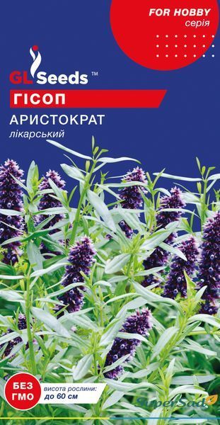 Семена Иссопа Аристократ (0.25г), For Hobby, TM GL Seeds 874_1 фото Семена Иссопа Аристократ (0.25г), For Hobby, TM GL Seeds 874_1 фото