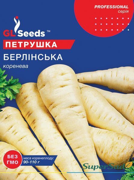Семена Петрушки Берлинская корневая (15г), Professional, TM GL Seeds 363_4 фото Семена Петрушки Берлинская корневая (15г), Professional, TM GL Seeds 363_4 фото