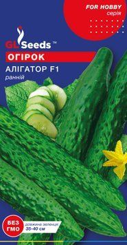 Семена Огурца Аллигатор F1 (0.5г), For Hobby, TM GL Seeds 2804_1 фото
