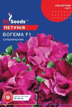 Семена Петунии F1 Богема (5шт), Collection, TM GL Seeds 2451_1 фото
