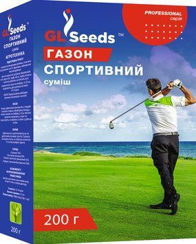 Семена Травы газонной Спортивный газон (200г), Коробка, TM GL Seeds 327_1 фото