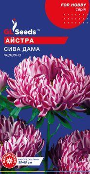 Насіння Айстри Сива Дама червона (0.3г), For Hobby, TM GL Seeds 1230_2 фото