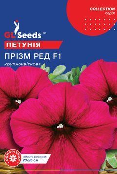 Насіння Петунії F1 Прізм Ред (10шт), Collection, TM GL Seeds 1332_2 фото