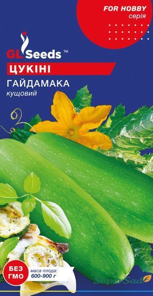 Семена Кабачка Гайдамака (3г), For Hobby, TM GL Seeds 2875_0 фото Семена Кабачка Гайдамака (3г), For Hobby, TM GL Seeds 2875_0 фото