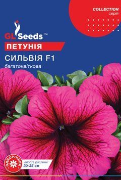 Насіння Петунії F1 Сильвiя (10шт), Collection, TM GL Seeds 1333_2 фото
