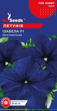 Насіння Петунiї Ізабелла F1 (0.1г), For Hobby, TM GL Seeds 1110_3 фото