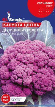 Насіння Капусти цвiтної Дi Сицилiя Вiолетта (0.3г), For Hobby, TM GL Seeds 417_1 фото
