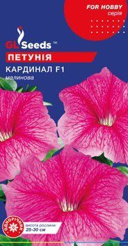 Насіння Петунiї Кардинал F1 (0.1г), For Hobby, TM GL Seeds 1111_2 фото