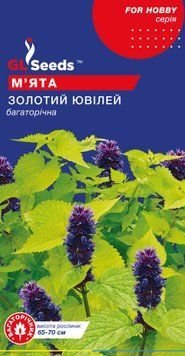 Насіння М'яти Золотий Ювiлей (0.15г), For Hobby, TM GL Seeds 2883_1 фото