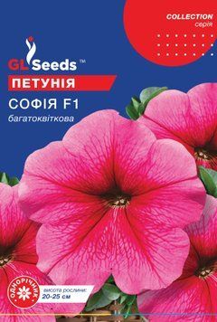 Насіння Петунії F1 Софiя (10шт), Collection, TM GL Seeds 1336_2 фото