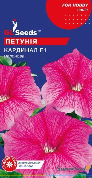 Семена Петунии Кардинал F1 (0.1г), For Hobby, TM GL Seeds 1111_2 фото Семена Петунии Кардинал F1 (0.1г), For Hobby, TM GL Seeds 1111_2 фото