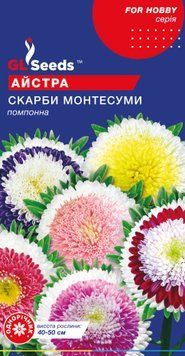 Насіння Айстри Скарб Монтесуми (0.3г), For Hobby, TM GL Seeds 1235_2 фото