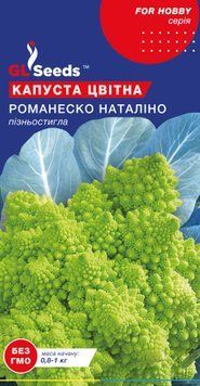 Насіння Капусти цвiтної Романеско Наталіно (0.5г), For Hobby, TM GL Seeds 419_1 фото
