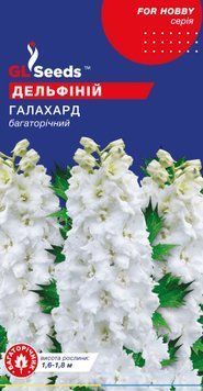 Семена Дельфиниума Галахард (0.1г), For Hobby, TM GL Seeds 1029_2 фото