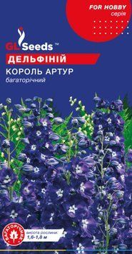 Семена Дельфиниума Король Артур (0.1г), For Hobby, TM GL Seeds 1030_2 фото