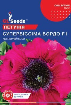 Насіння Петунії F1 Супербiссiма Бордо (10шт), Collection, TM GL Seeds 1338_2 фото