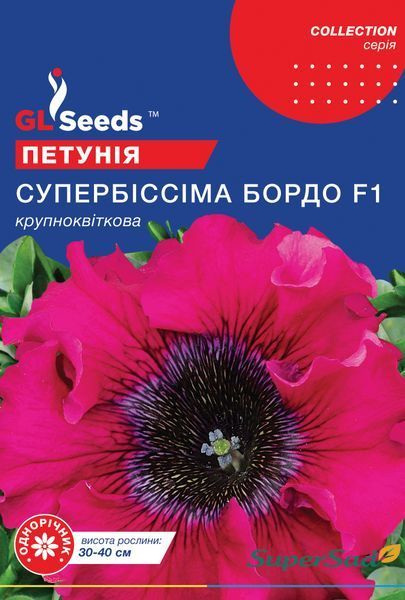 Семена Петунии F1 Супербиссима Бордо (10шт), Collection, TM GL Seeds 1338_2 фото Семена Петунии F1 Супербиссима Бордо (10шт), Collection, TM GL Seeds 1338_2 фото