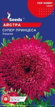 Насіння Айстри Супер принцеса (0.3г), For Hobby, TM GL Seeds 1237_2 фото