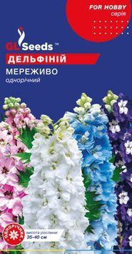 Семена Дельфиниума Кружево (0.5г), For Hobby, TM GL Seeds 1031_2 фото