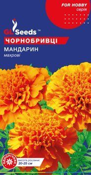 Насіння Чорнобривців Мандарин помаранчеві (0.5г), For Hobby, TM GL Seeds 975_2 фото