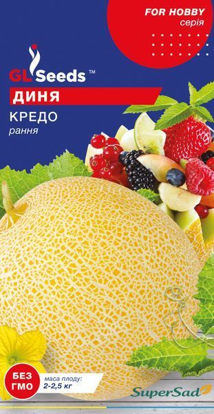 Семена Дыни Кредо (2г), For Hobby, TM GL Seeds 2841_1 фото Семена Дыни Кредо (2г), For Hobby, TM GL Seeds 2841_1 фото