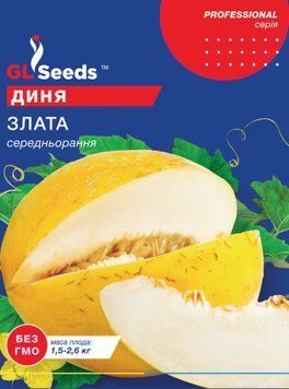 Семена Дыни Злата (10г), Professional, TM GL Seeds 310_1 фото
