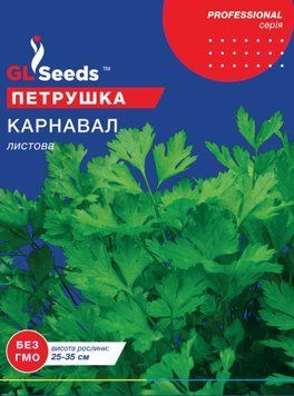 Семена Петрушки Карнавал листовая (20г), Professional, TM GL Seeds 365_1 фото